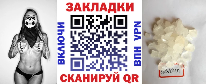Где купить наркотики Пойковский ГАШ КОКАИН Alpha-PVP АМФ МЕФ