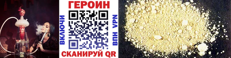 Героин Heroin  Пойковский 