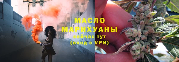 бошки Каменка
