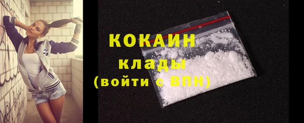 кристаллы Каменногорск