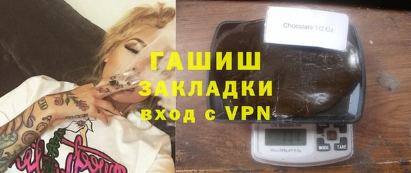 кристаллы Каменногорск