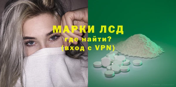 бошки Каменка