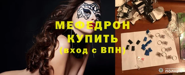 бошки Каменка