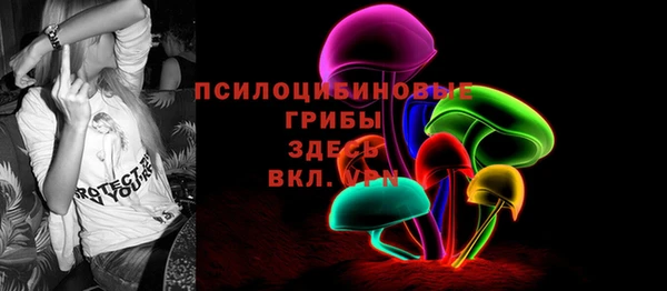 кристаллы Каменногорск