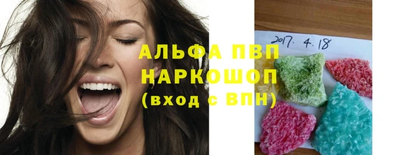 кристаллы Каменногорск
