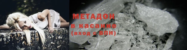 бошки Каменка