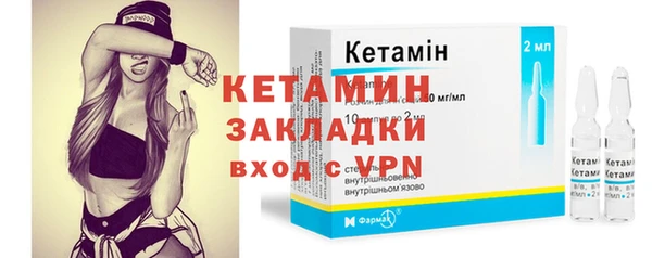 бошки Каменка