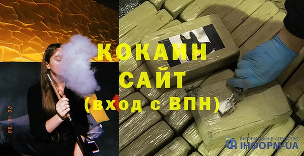 кристаллы Каменногорск