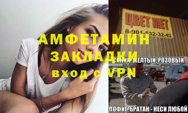 кристаллы Каменногорск