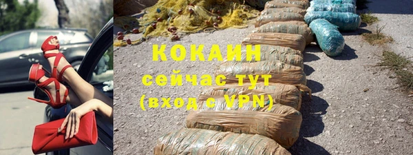 кристаллы Каменногорск