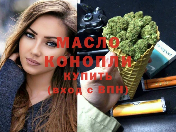 кристаллы Каменногорск