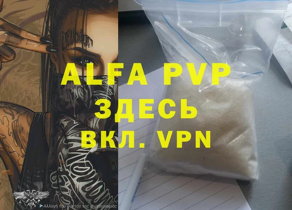 бошки Каменка