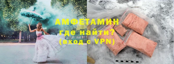 кристаллы Каменногорск