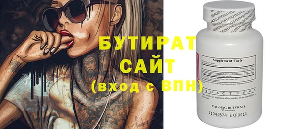 бошки Каменка