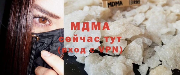 бошки Каменка