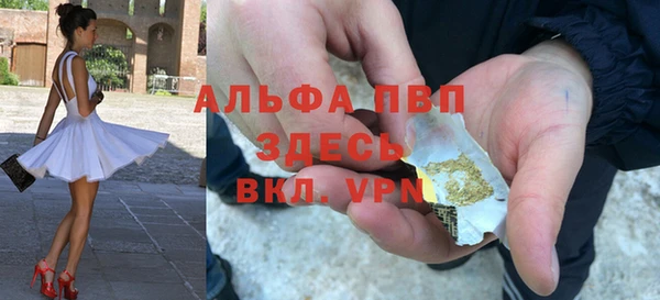 кристаллы Каменногорск