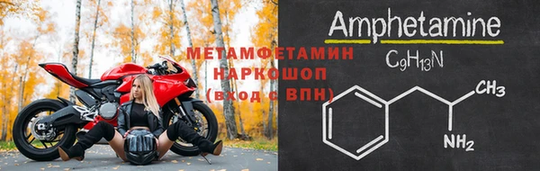 кристаллы Каменногорск