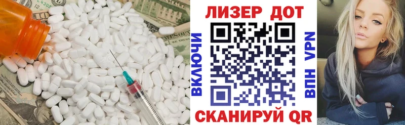 Лсд 25 экстази ecstasy  Пойковский 
