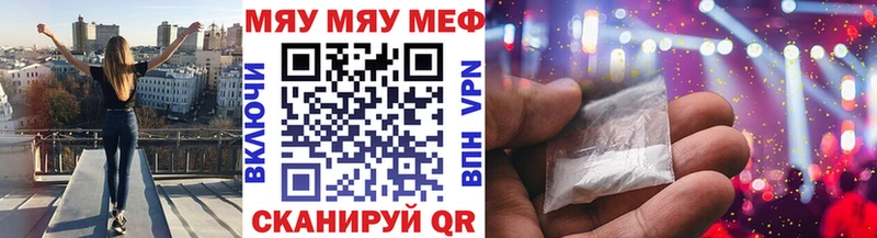 кракен ТОР  Пойковский  МЯУ-МЯУ кристаллы 
