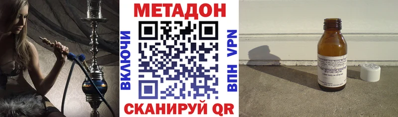 что такое наркотик  Пойковский  МЕТАДОН кристалл 