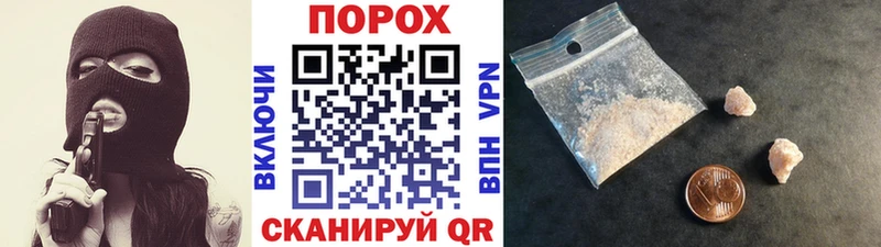 Первитин Декстрометамфетамин 99.9%  магазин продажи   Пойковский 