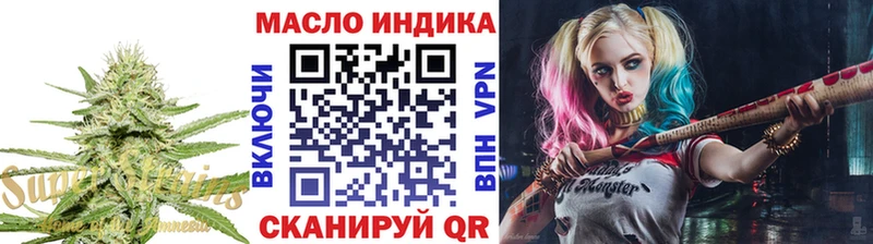 где купить наркотик Пойковский darknet состав ТГК Wax
